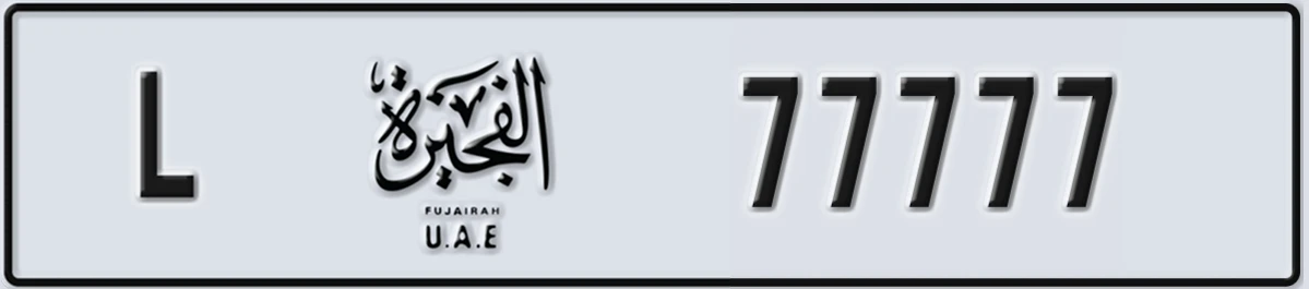 UAE License Plate Fujairah L 77777