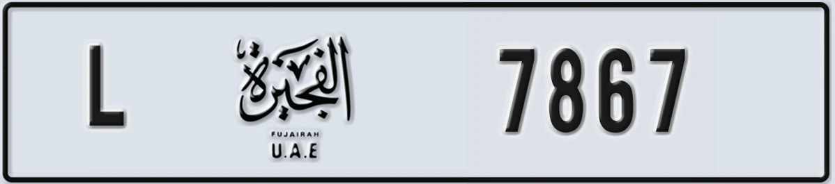 UAE License Plate Fujairah L 7867