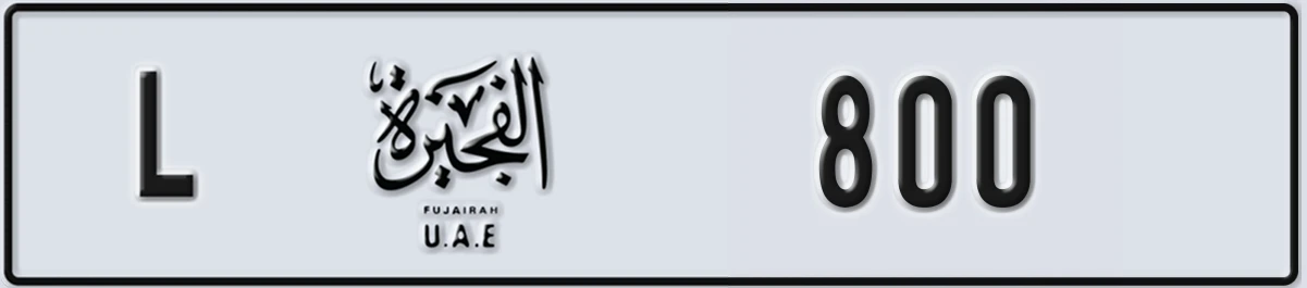 UAE License Plate Fujairah L 800