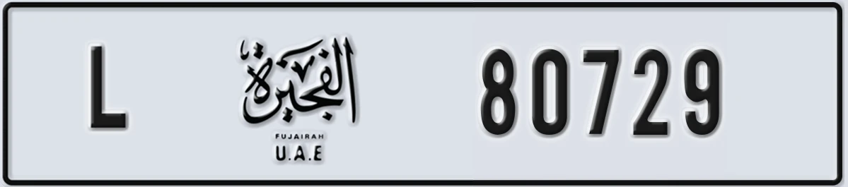 UAE License Plate Fujairah L 80729