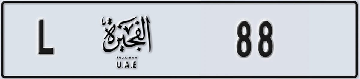 UAE License Plate Fujairah L 88