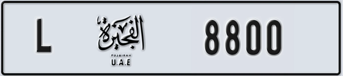 UAE License Plate Fujairah L 8800