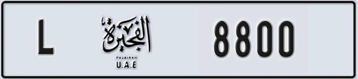 UAE License Plate Fujairah L 8800