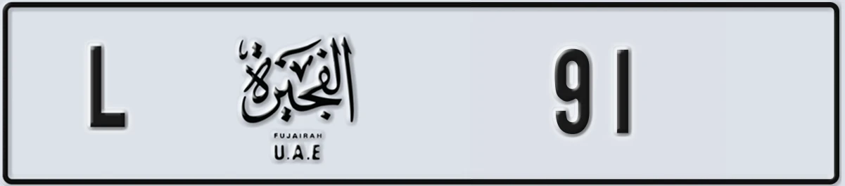 UAE License Plate Fujairah L 91