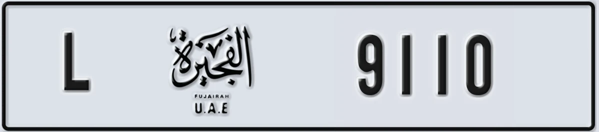 UAE License Plate Fujairah L 9110