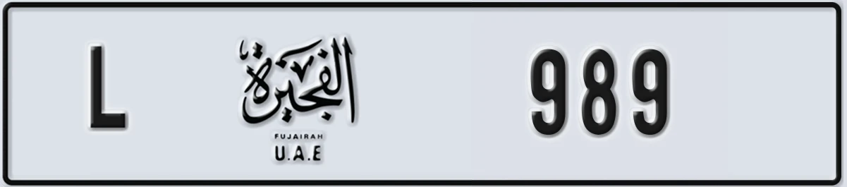 UAE License Plate Fujairah L 989