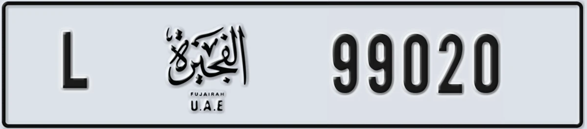 UAE License Plate Fujairah L 99020