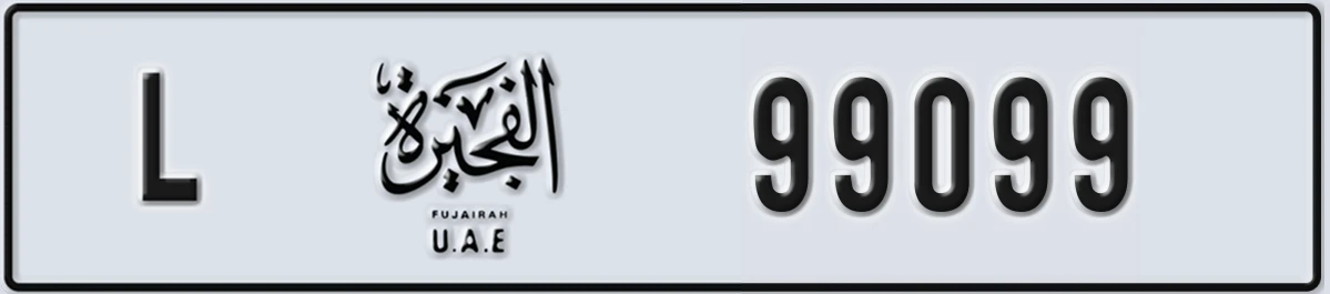 UAE License Plate Fujairah L 99099