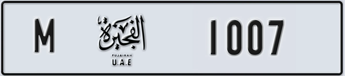 UAE License Plate Fujairah M 1007