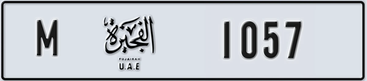 UAE License Plate Fujairah M 1057