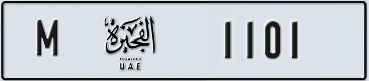 UAE License Plate Fujairah M 1101