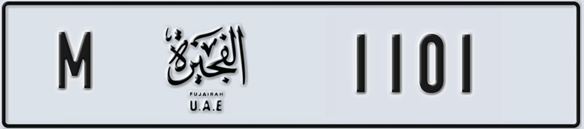 UAE License Plate Fujairah M 1101