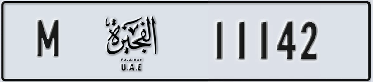 UAE License Plate Fujairah M 11142