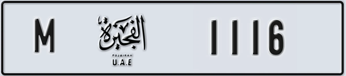 UAE License Plate Fujairah M 1116