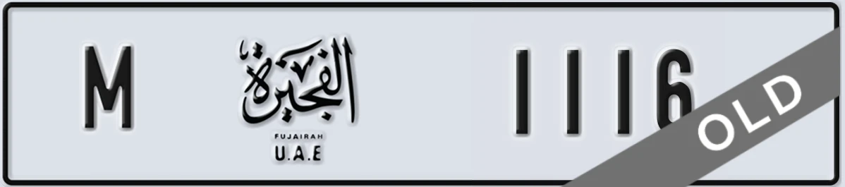 UAE License Plate Fujairah M 1116