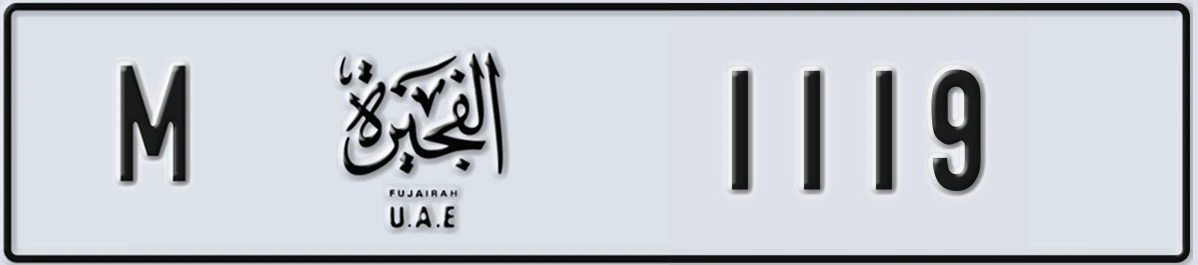 UAE License Plate Fujairah M 1119