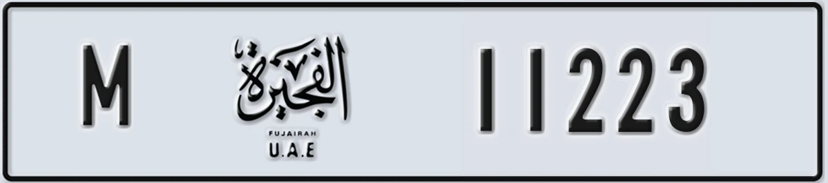 UAE License Plate Fujairah M 11223