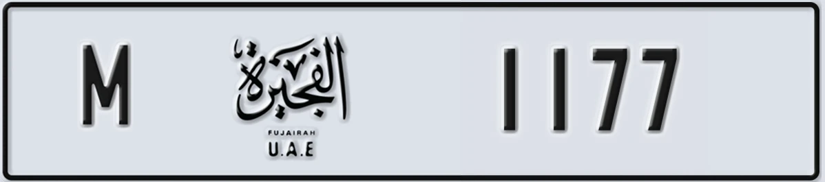 UAE License Plate Fujairah M 1177