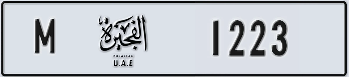 UAE License Plate Fujairah M 1223