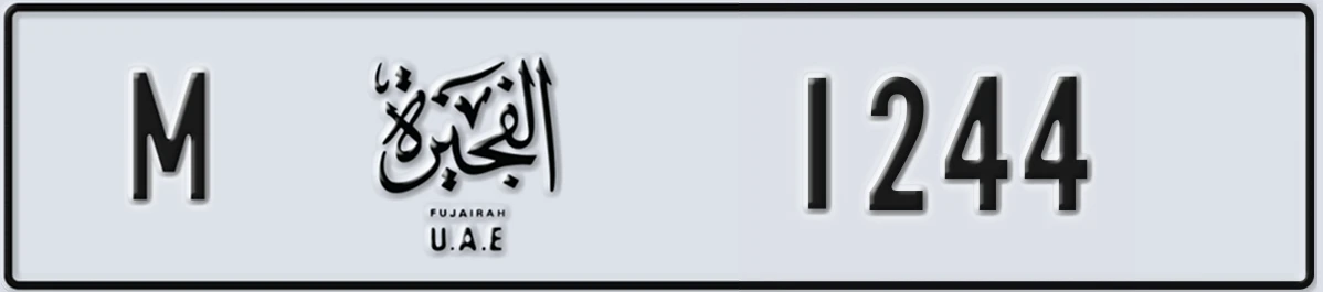 UAE License Plate Fujairah M 1244