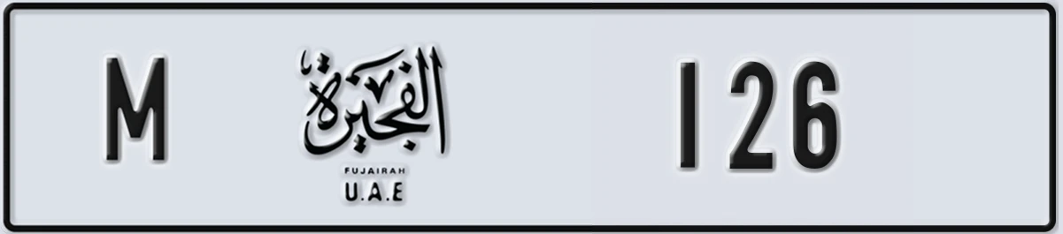 UAE License Plate Fujairah M 126