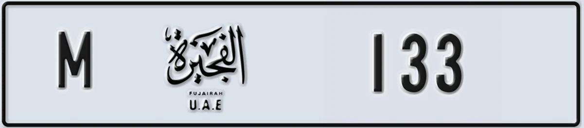 UAE License Plate Fujairah M 133