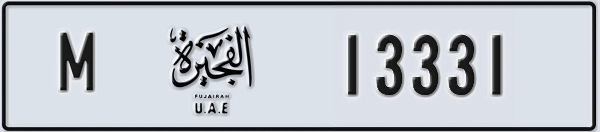 UAE License Plate Fujairah M 13331