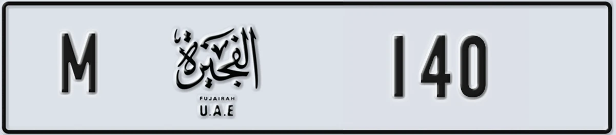 UAE License Plate Fujairah M 140