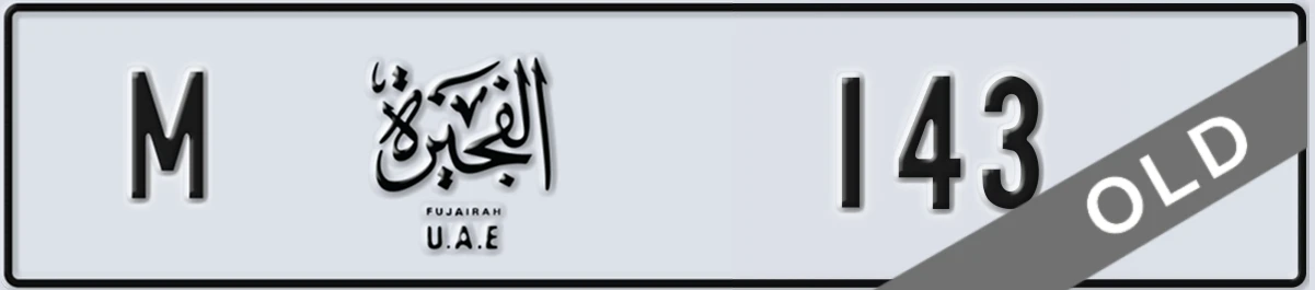 UAE License Plate Fujairah M 143