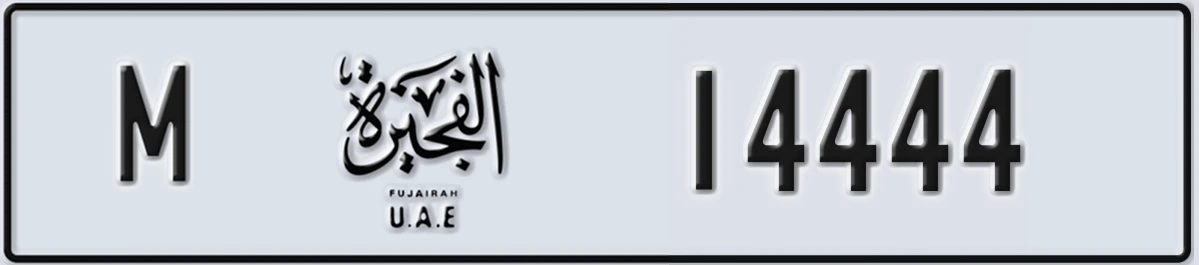 UAE License Plate Fujairah M 14444