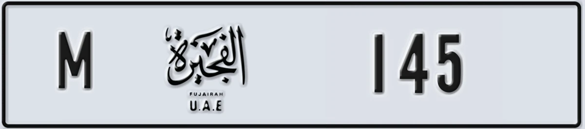 UAE License Plate Fujairah M 145