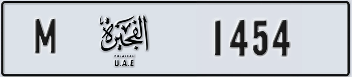 UAE License Plate Fujairah M 1454
