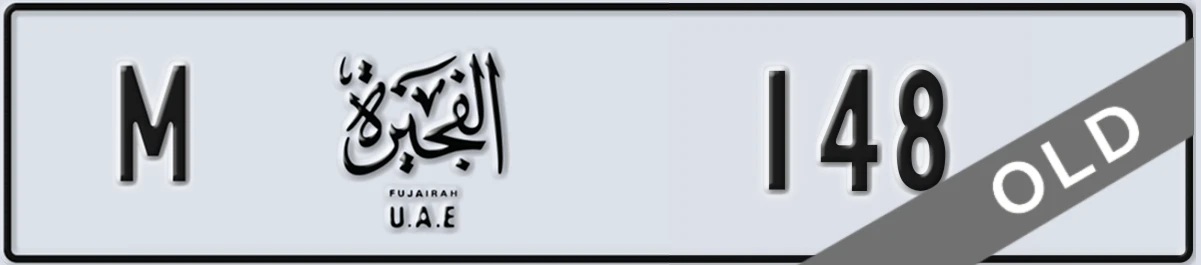 UAE License Plate Fujairah M 148