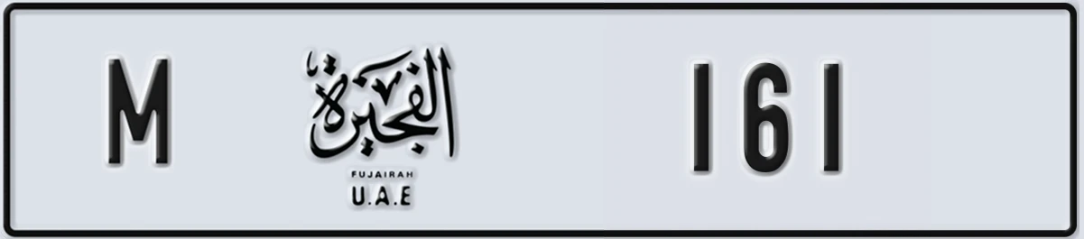 UAE License Plate Fujairah M 161