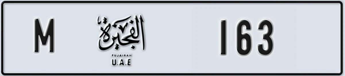 UAE License Plate Fujairah M 163