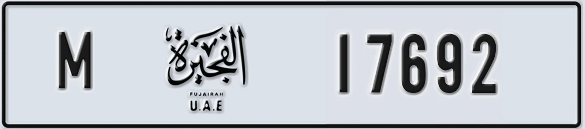 UAE License Plate Fujairah M 17692