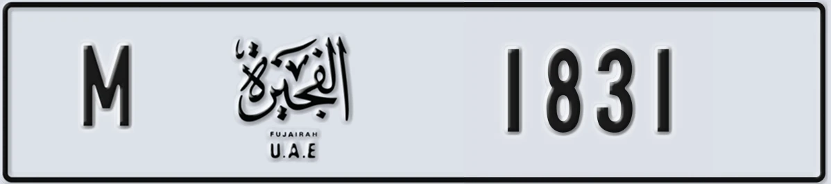 UAE License Plate Fujairah M 1831