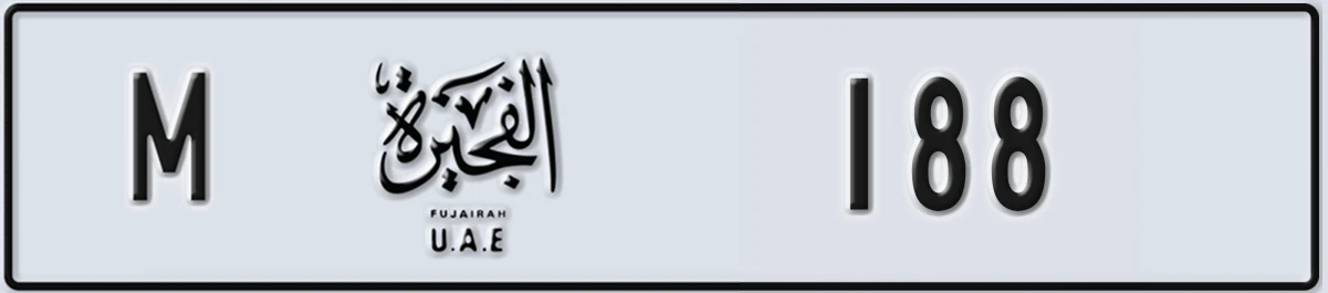 UAE License Plate Fujairah M 188