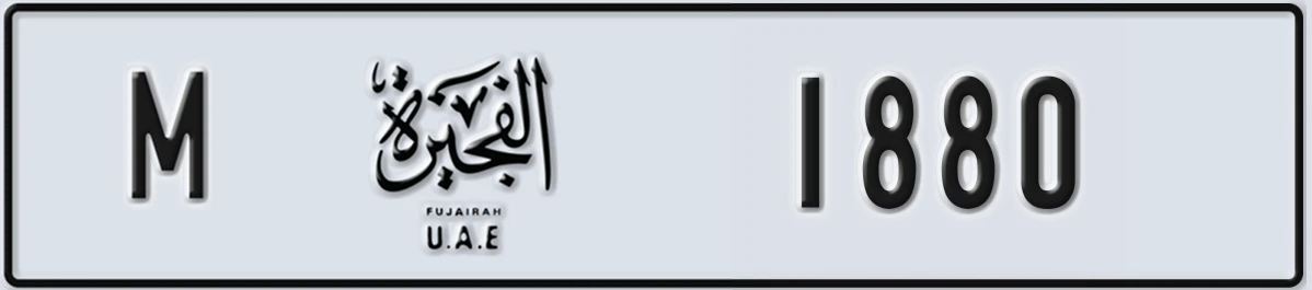 UAE License Plate Fujairah M 1880