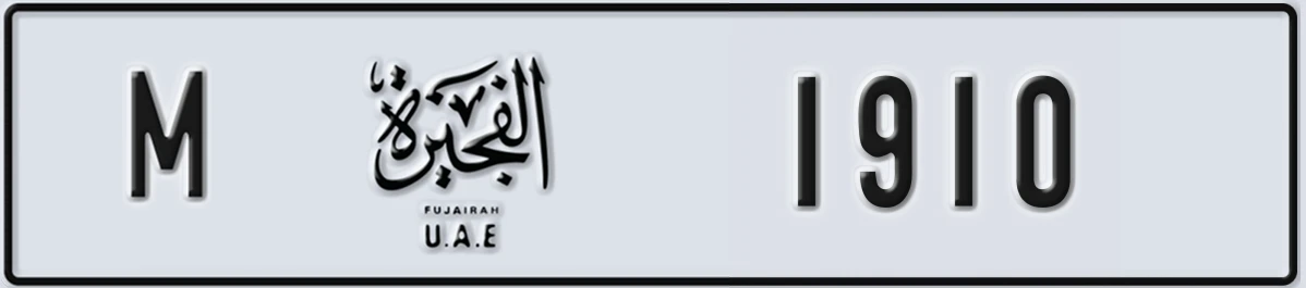 UAE License Plate Fujairah M 1910