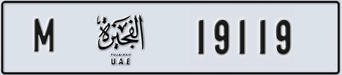 UAE License Plate Fujairah M 19119