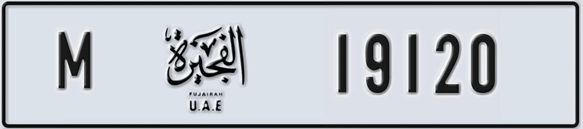 UAE License Plate Fujairah M 19120