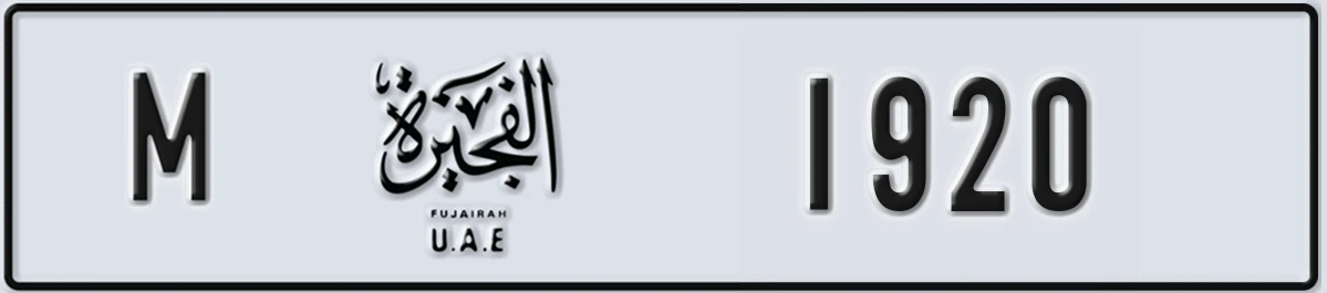 UAE License Plate Fujairah M 1920