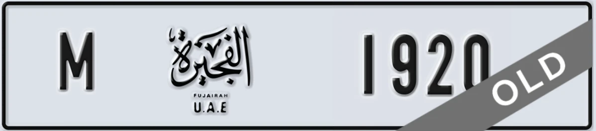 UAE License Plate Fujairah M 1920