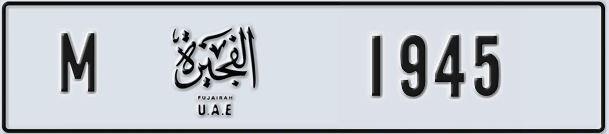 UAE License Plate Fujairah M 1945