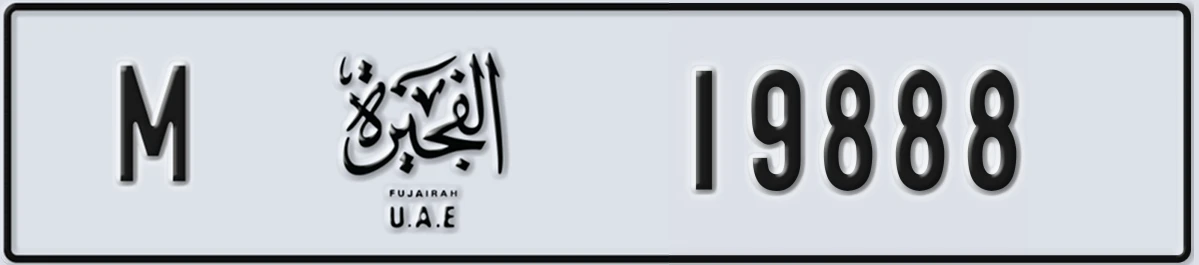 UAE License Plate Fujairah M 19888