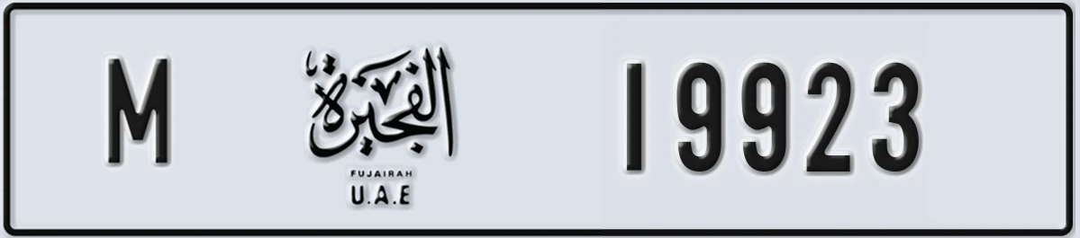 UAE License Plate Fujairah M 19923