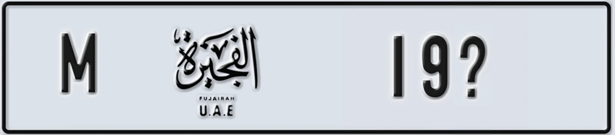 UAE License Plate Fujairah M 19X