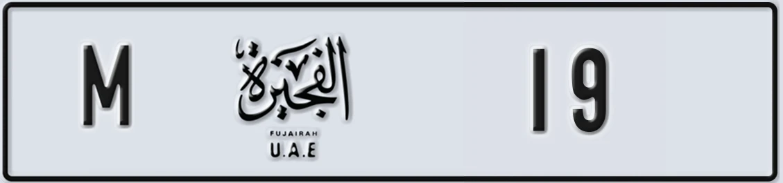 UAE License Plate Fujairah M 19X