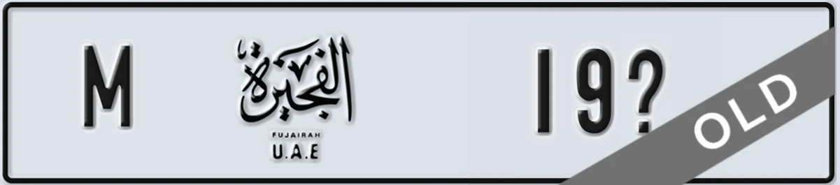 UAE License Plate Fujairah M 19X